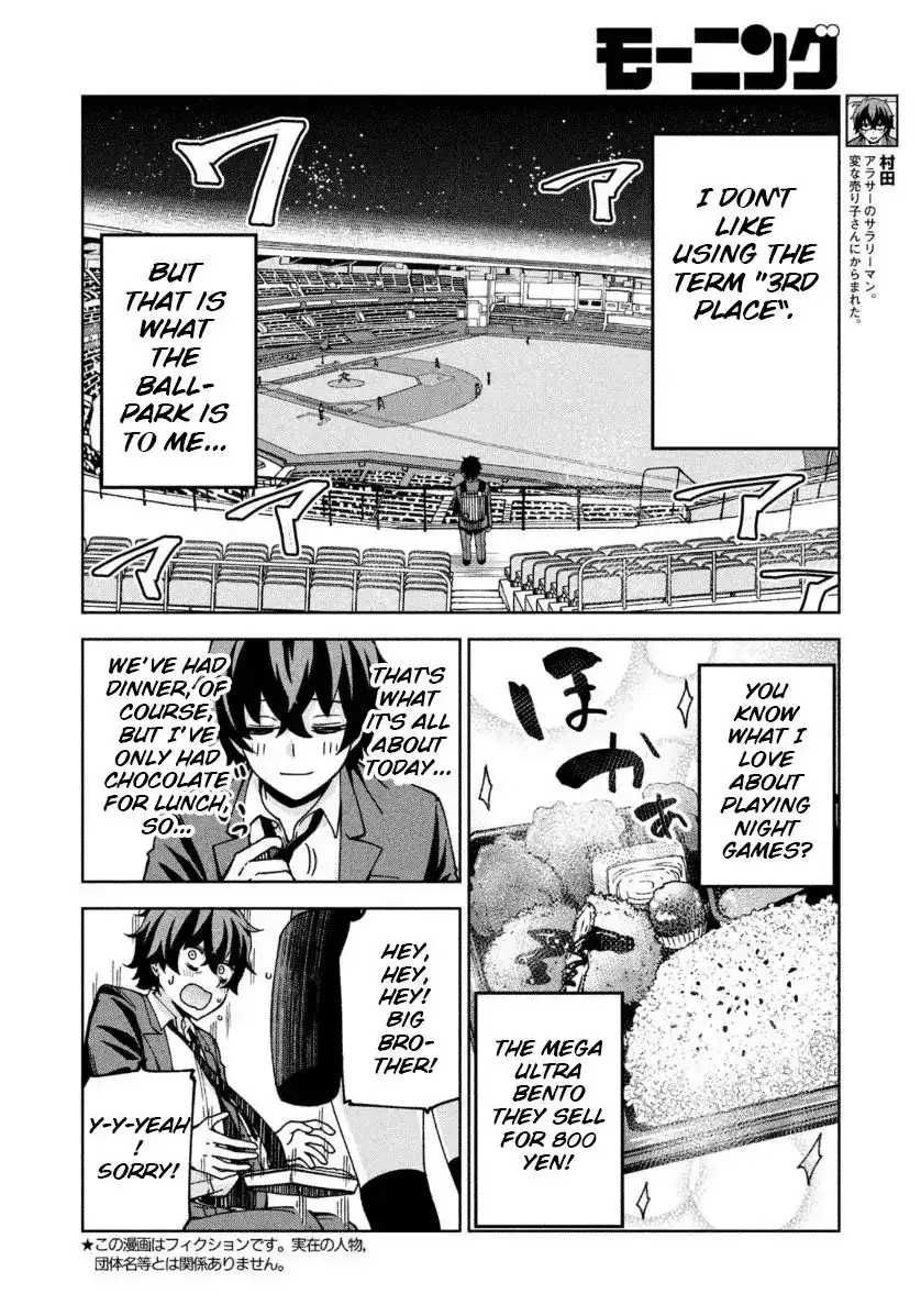 Ballpark de Tsukamaete! Chapter 2 3